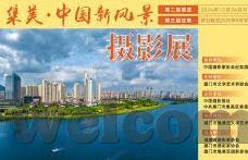 诛仙九游版下载-诛仙剑阵，笑傲江湖